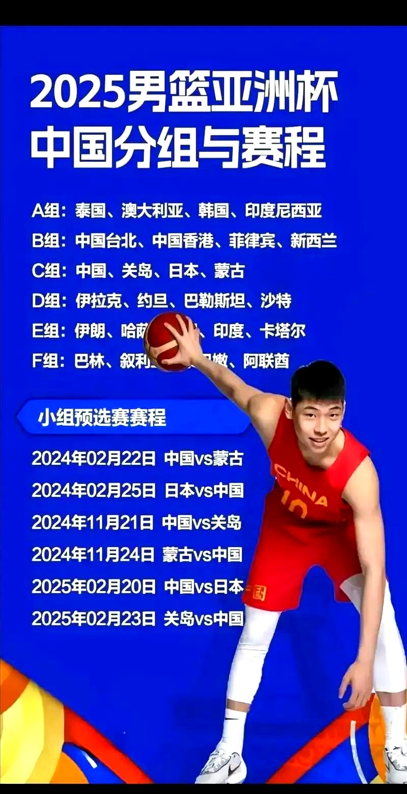 南宫体育-关于全明星赛国际比赛日走向成谜，深圳男篮造点机会，态度坚定，球队文化再被提及的信息